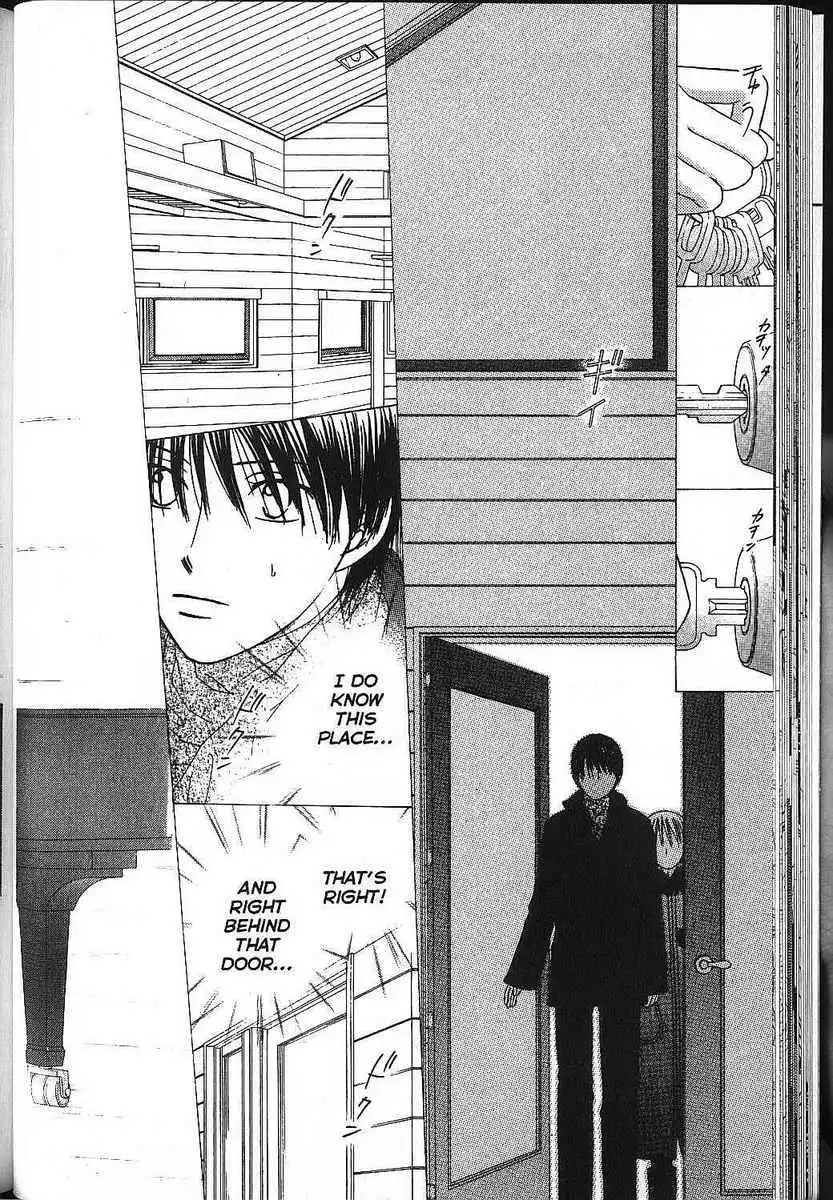 Kare Kano Chapter 79 36